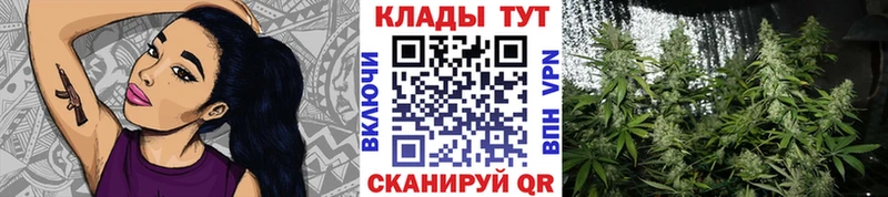 Наркошоп купить Метадон  Каннабис  МЕФ  ГАШИШ  Альфа ПВП  Минусинск