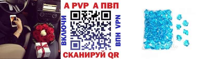 Alpha-PVP крисы CK Купить где Минусинск