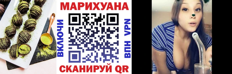 Купить  Минусинск  Печенье с ТГК конопля 