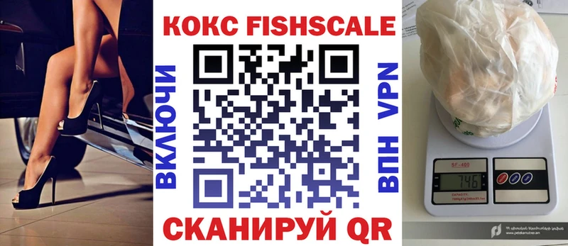 Cocaine VHQ  Купить  Минусинск 