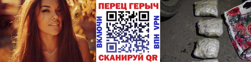 ГЕРОИН афганец  Купить где  Минусинск 