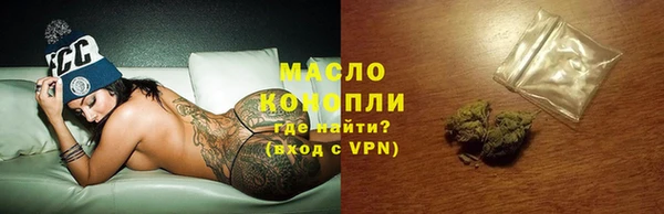 Альфа ПВП Бугульма