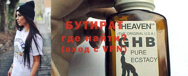 а пвп мука Верхний Тагил