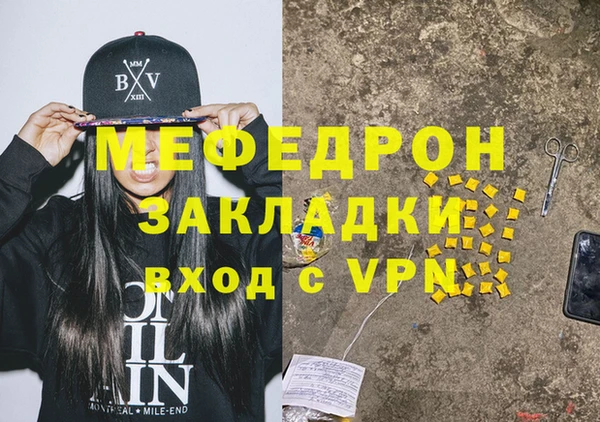 Альфа ПВП Бугульма