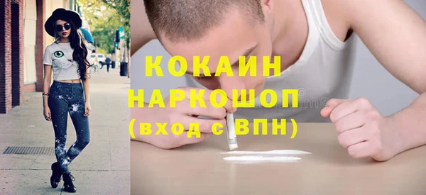 Альфа ПВП Бугульма
