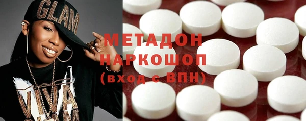 гидра Бородино