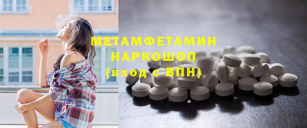 мдпв Бронницы