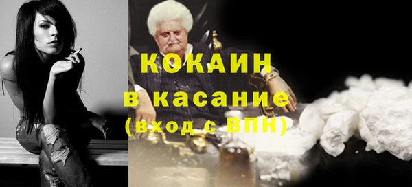 Альфа ПВП Бугульма