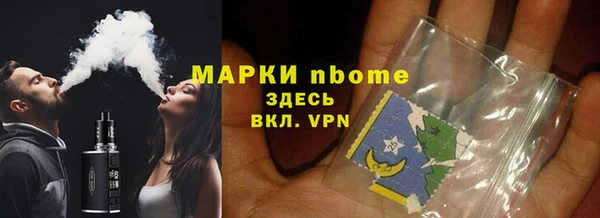 мдпв Бронницы