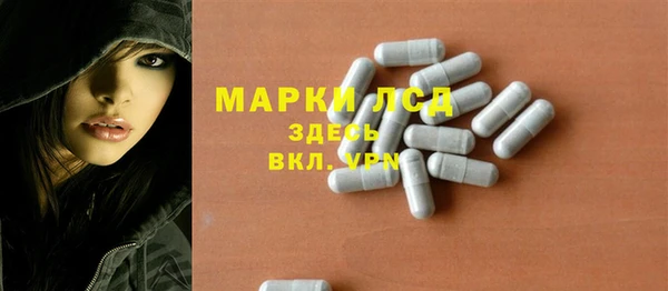 мдпв Бронницы