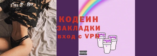мдпв Бронницы
