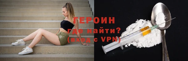 гидра Бородино