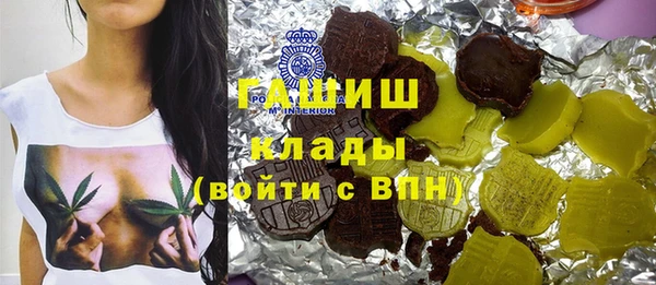 шишки Верхнеуральск