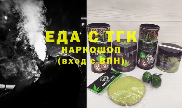 Альфа ПВП Бугульма