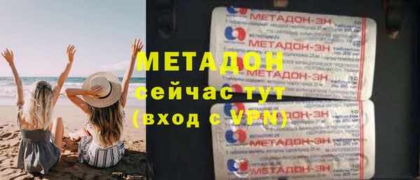 гидра Бородино