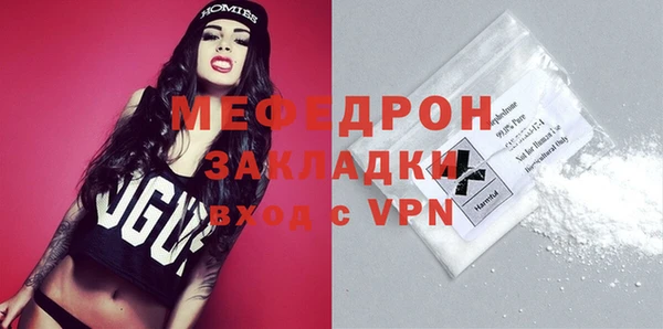 мдпв Бронницы