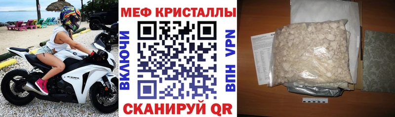 Мефедрон mephedrone Купить Минусинск