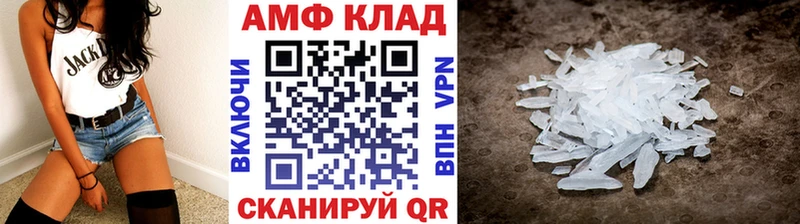 Первитин витя  Купить закладки  Минусинск 
