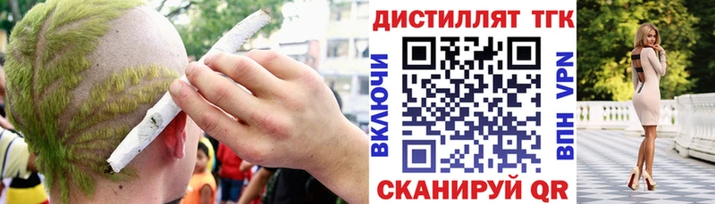 ТГК Wax  Купить  Минусинск 