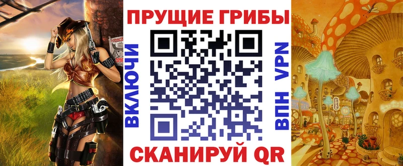 Галлюциногенные грибы Psilocybe  Купить  Минусинск 