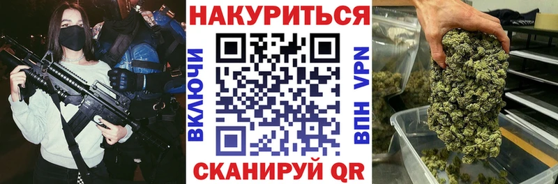 Канабис LSD WEED  Купить  Минусинск 